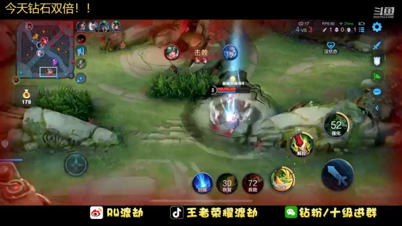 【2022-06-26 14点场】RW渡劫：【钻石双倍】疯狂巅峰赛！！