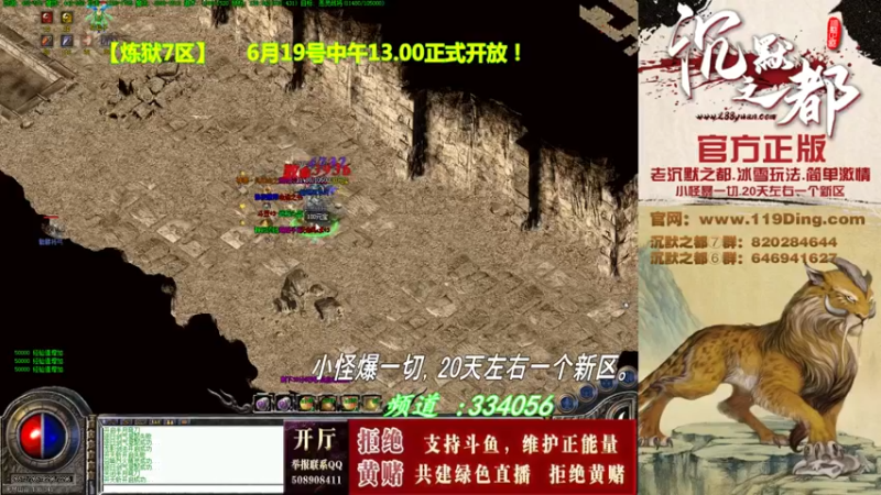 【2022-06-25 03点场】沉默的牧神：沉默之都，小怪爆一切！