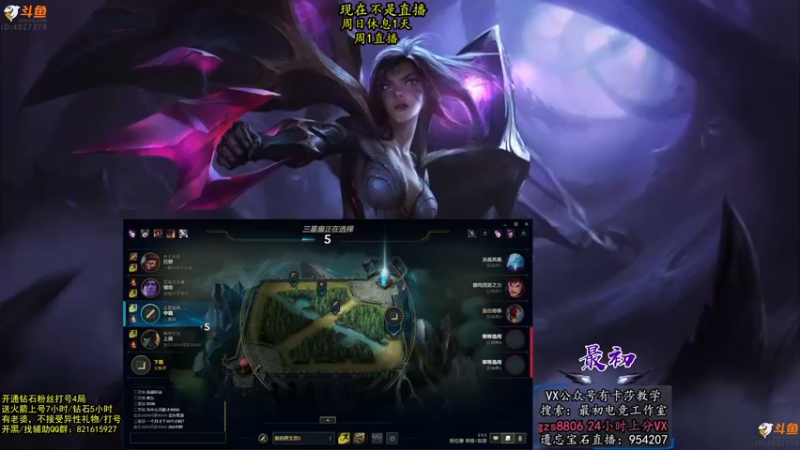 【2022-06-26 15点场】最初卡莎：最初：第一卡莎各种玩法教学