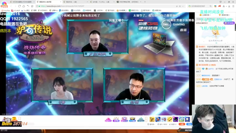 【2022-06-25 07点场】里子的游戏盒：冲万三！！