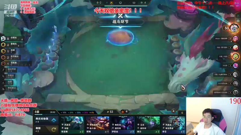 【2022-06-26 16点场】阿豪ei：运营至上！！！