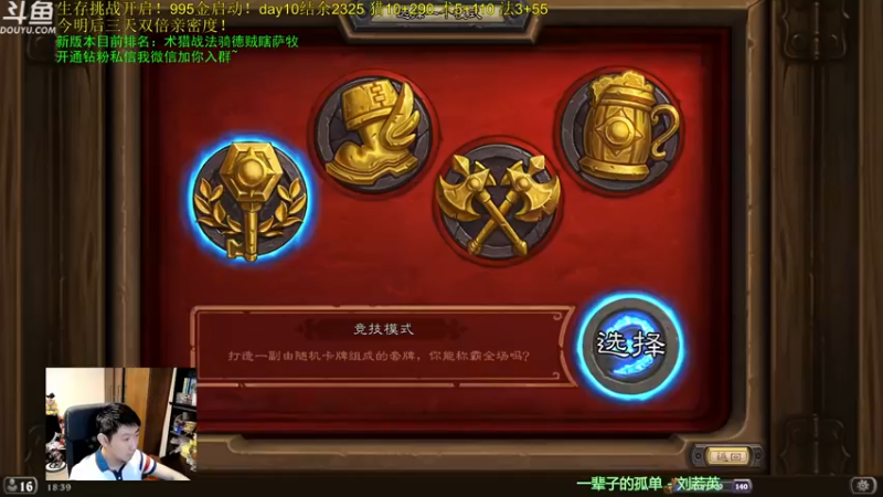 【2022-06-26 18点场】啦啦啦不是狗狗狗：啦啦啦：连续三天亲密度双倍！