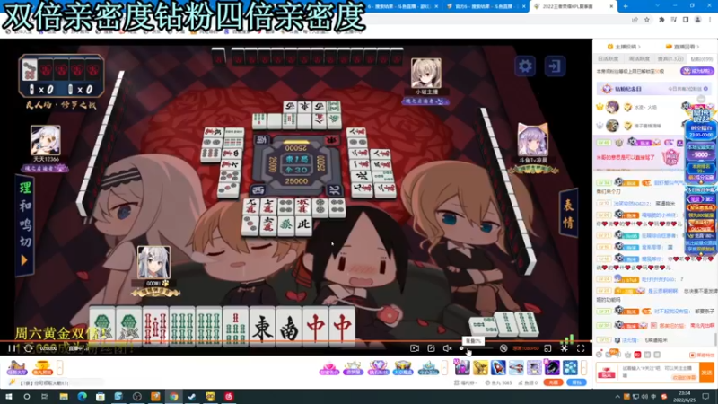 【2022-06-25 23点场】A趣趣趣趣：【A趣】双倍亲密度钻粉四倍