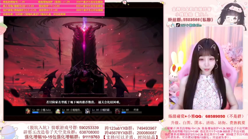 【2022-06-25 22点场】小雅妹妹m：♥️不排队贵族机要、寂静城、碰瓷、升级❥