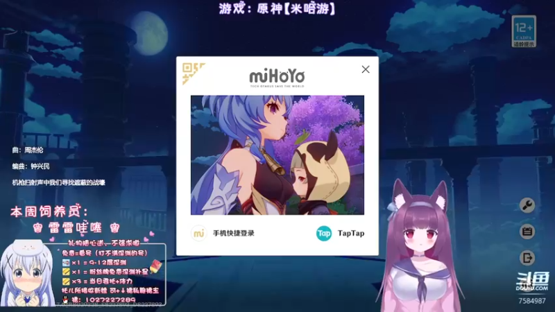 【2022-06-25 20点场】Corgi酱紫：打不满深渊？应该没人了叭