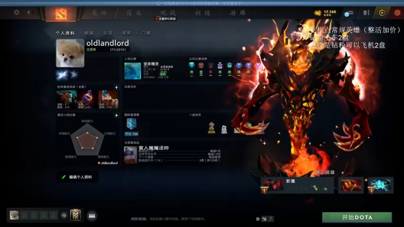 【2022-06-23 22点场】清清清清倾：教学王者！！！