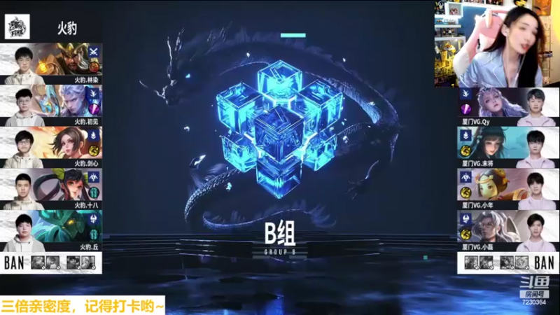 【2022-06-26 17点场】解说小鹿呀：三倍亲密度：TTG vs RW侠