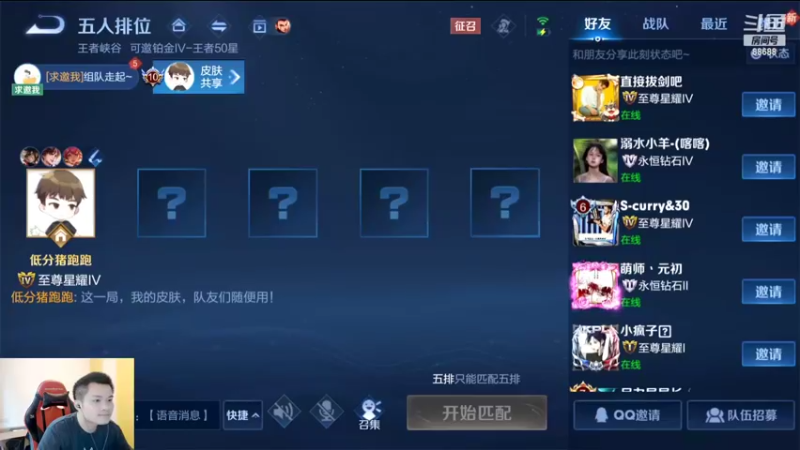 【2022-06-26 18点场】韩跑跑ovo：今晚做个野王吧！