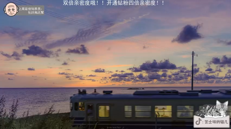 【2022-06-24 21点场】芝士味的韫儿：【双倍亲密度拉】！nono摆烂！！