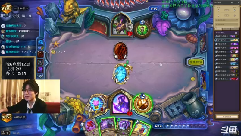 【2022-06-25 22点场】神棍老师麦迪文：神棍老师：偶尔迟到的直播间