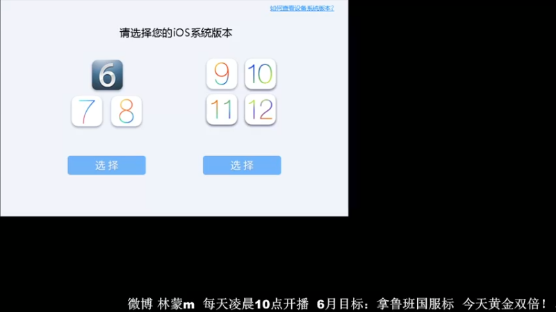 【2022-06-26 12点场】林蒙m：冲国服鲁班，能重返巅峰嘛