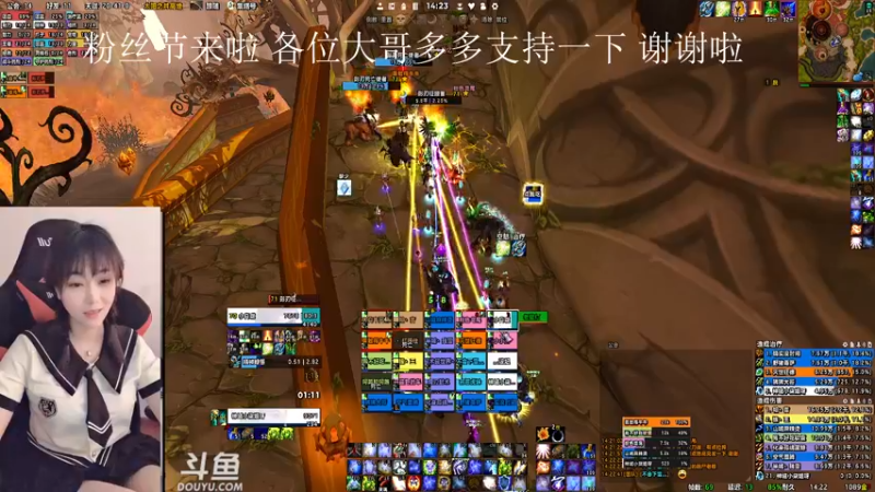 【2022-06-22 14点场】柒姐yyds：❤粉丝节来啦  求眷顾