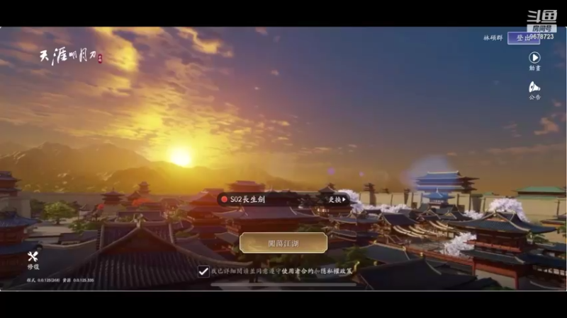 【2022-06-25 20点场】乐乐阿ovo：台服剑荡64-8