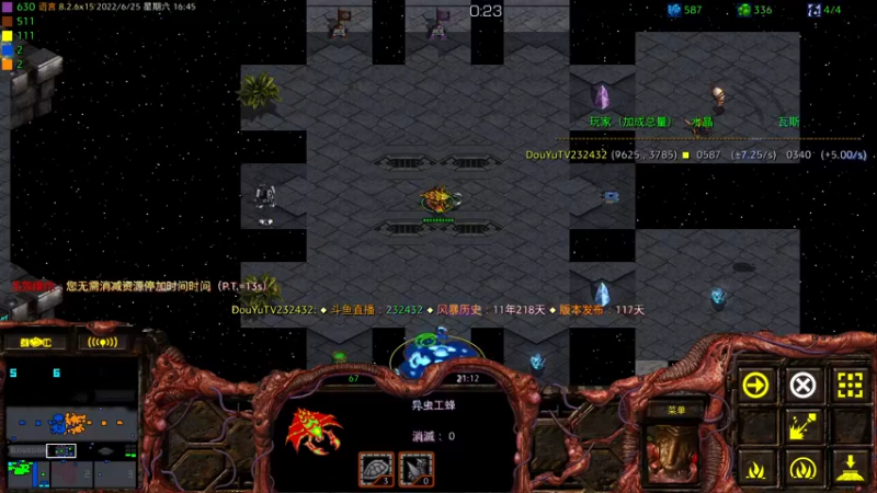 【2022-06-25 16点场】星际DSA联赛：天使風暴™️專業版