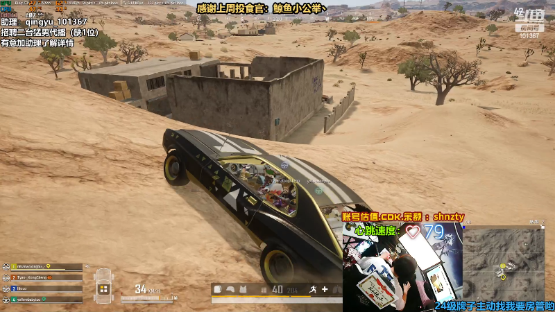 【热门游戏】轻语丶619的精彩时刻 20220626 00点场