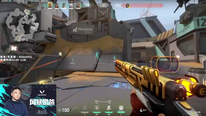 【2022-06-26 19点场】风暴奶爸Nai8：【奶爸】直播FNC vs FPX