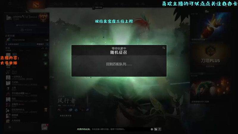 【2022-06-26 21点场】艾斯yoona：今日双倍亲密度！