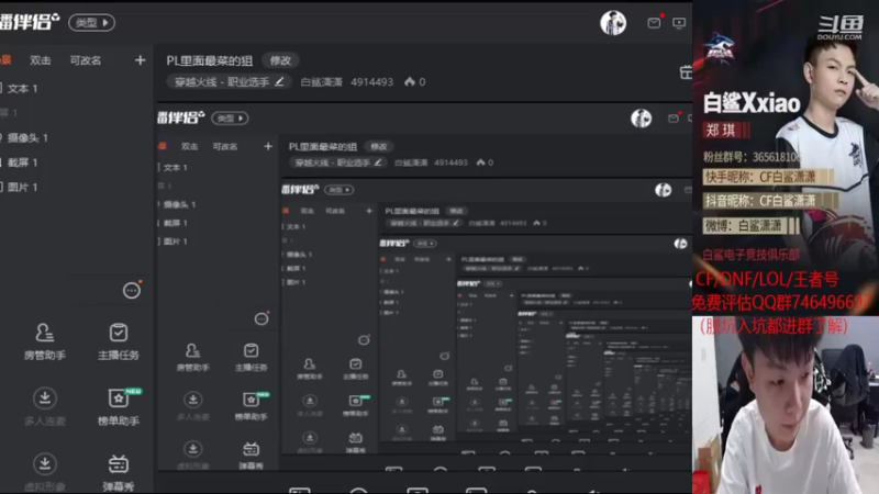 【2022-06-26 15点场】白鲨潇潇：PL里面最菜的狙
