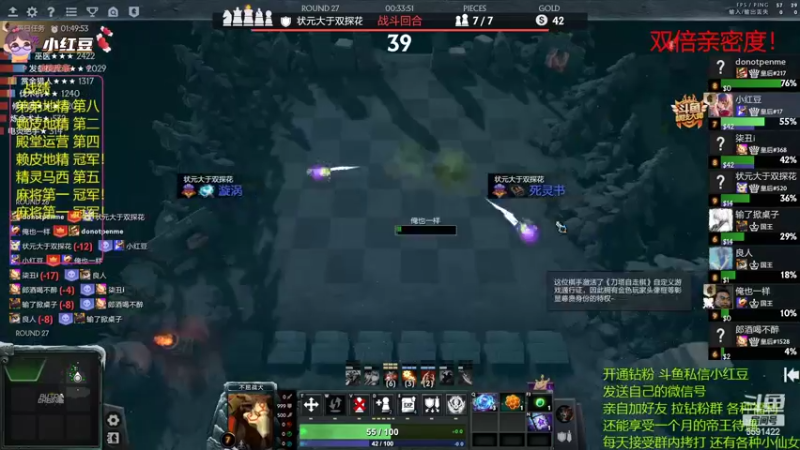 【2022-06-25 22点场】小红豆阿：双倍亲密度！！