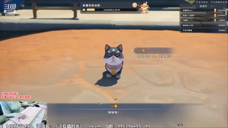 【2022-06-23 13点场】我们的渺渺：❤萌新开荒沙石镇时光~高冷技术流渺渺~