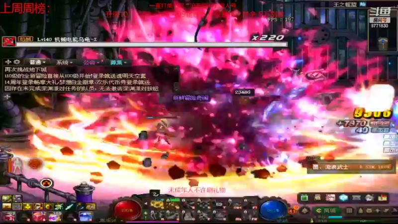 【2022-06-26 10点场】卡赞亮少：开启排位模式！8771830