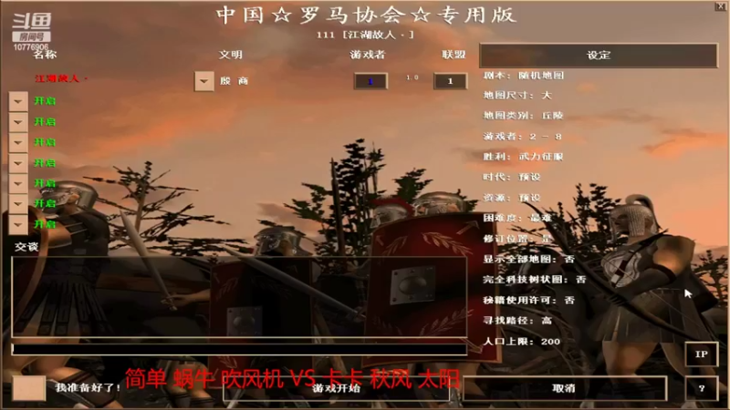 【2022-06-25 20点场】青山锅锅：青山锅锅的直播间