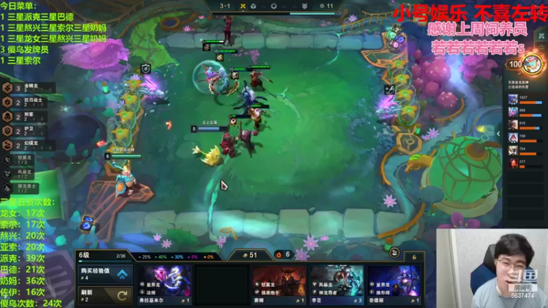 【2022-06-23 21点场】Xs雲烬：冲一把全三星十费不出来不下播