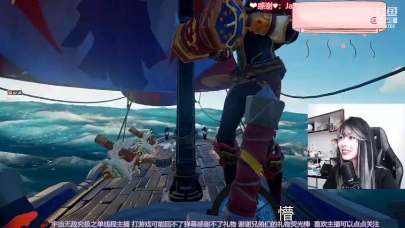 【2022-06-24 14点场】是希文吖丶：【希文】呜呜今晚不在要记得想我。