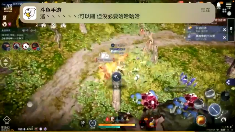 【2022-06-25 06点场】蓝朋友YonHen：黑色沙漠新角色新体验