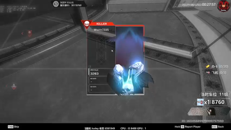 【2022-06-25 00点场】Jusley：【Jusley·老贾】手打段位