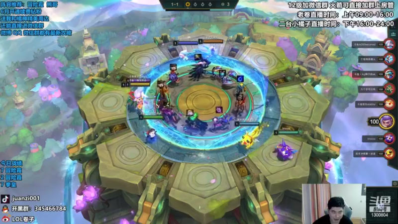 【2022-06-26 10点场】卷子丶：王者局最强上分阵容教学！！！