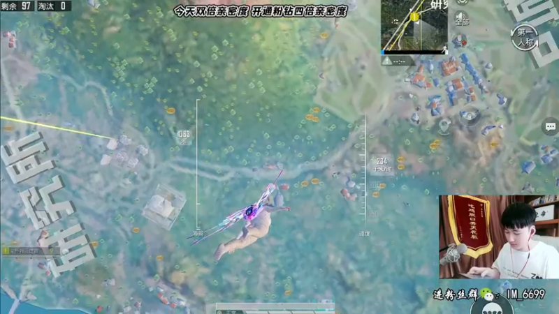 【2022-06-26 12点场】Dy合群：【欢乐带女包租婆】把把吃鸡！