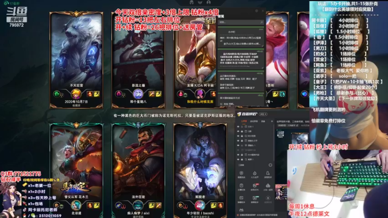 【2022-06-25 23点场】Akl托尼老师：世界级阿卡丽，三倍亲密度，钻粉4倍！