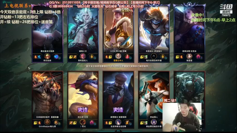 【2022-06-26 07点场】Akl托尼老师：世界级阿卡丽，三倍亲密度，钻粉4倍！