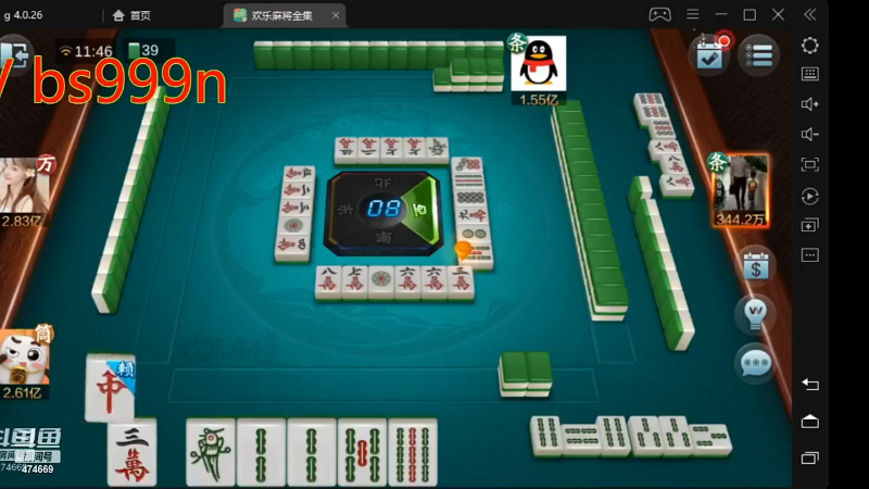 【欢乐麻将】刷白的精彩时刻 20220626 21点场