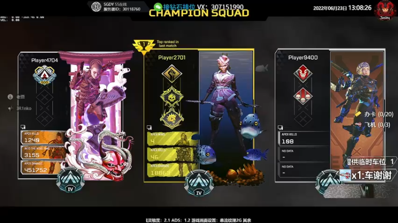 【2022-06-23 13点场】Jusley：【Jusley·老贾】手打段位