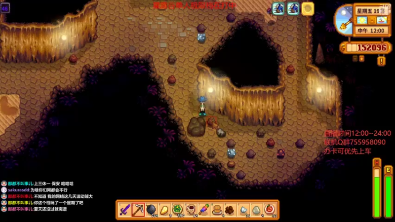 【2022-06-25 20点场】无智的旋律：旋律的联机大厅：星露谷物语