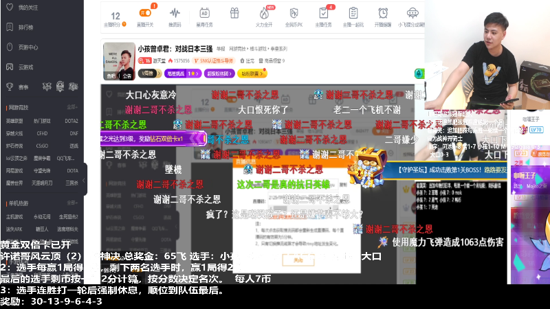 【格斗游戏】游天堂的精彩时刻 20220626 00点场