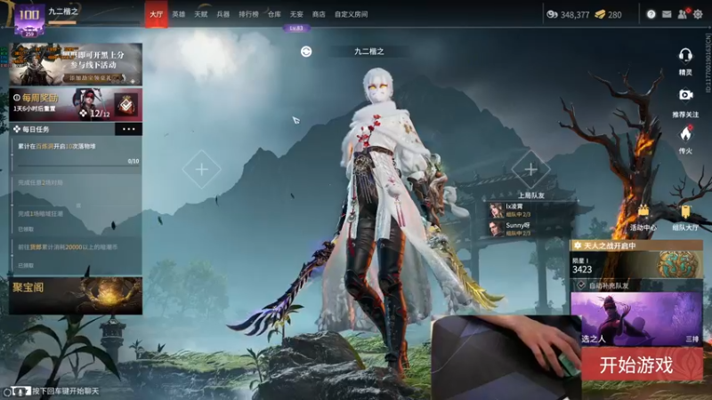 【2022-06-25 21点场】九二楷之丶92K：【天人69】今日双倍亲密度~