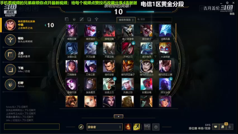 中单盖伦对线妖姬3-1结束游戏实力压了2级....