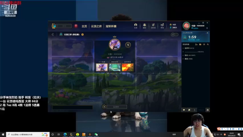 【2022-06-22 23点场】我想念你的微笑如阳光：一台弟弟:求求了 孩子想上分