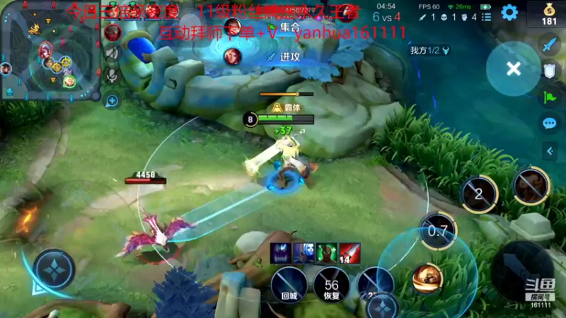 【2022-06-25 23点场】烟花Q烟花：8W场李信99胜率~一分钟学会正确思路