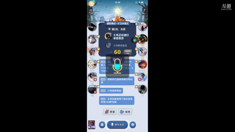 【2022-06-25 18点场】i毛毛虫ovo：白狼王大聪明来了