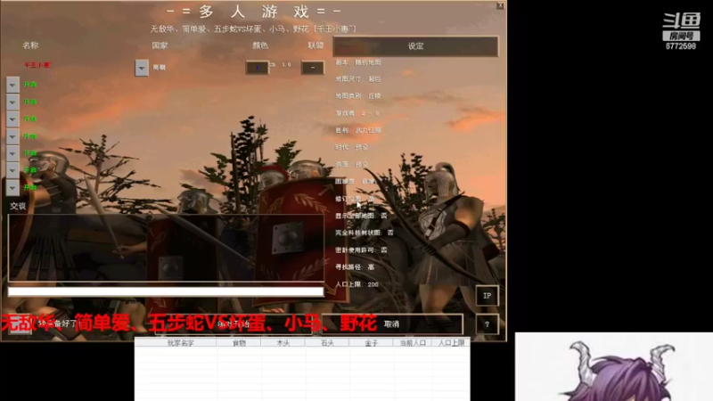 【2022-06-25 22点场】千王小惠：千王小惠直播间