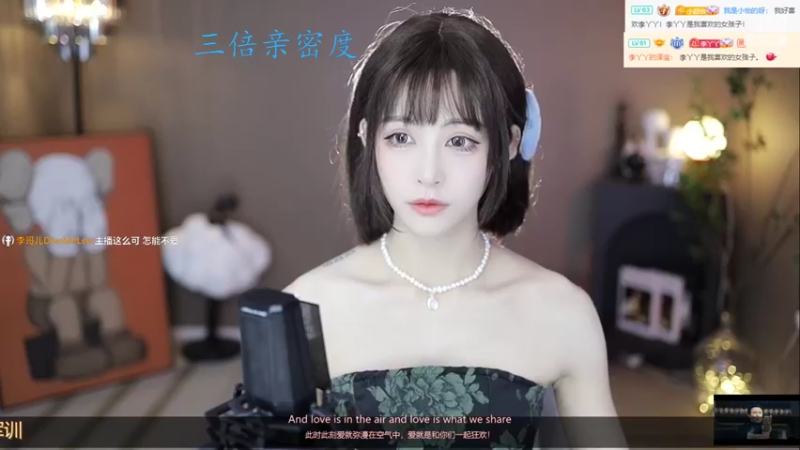 【2022-06-26 09点场】李哥儿DoubleLee：人间一趟 积极向上 5517219