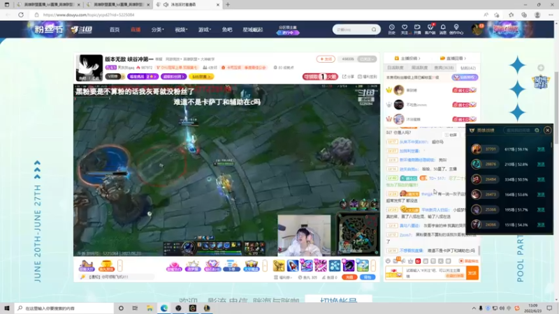【2022-06-23 13点场】小淘气沙皇king：峡谷前十努力上分~~~~