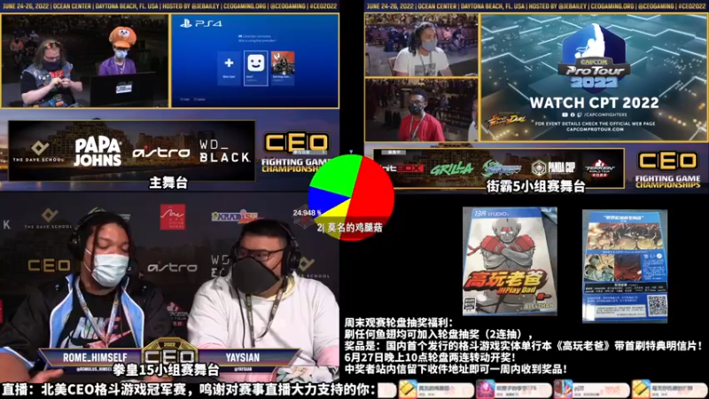 【2022-06-25 02点场】边哥BeenGor：同时直播三大项目！北美CEO格斗冠军赛！