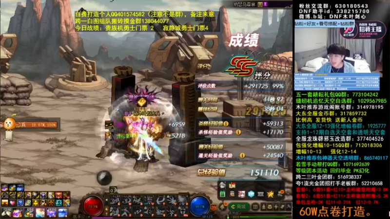 【2022-06-26 03点场】DNF木叶剑心：木叶:来咯老弟 摸门票真得劲啊