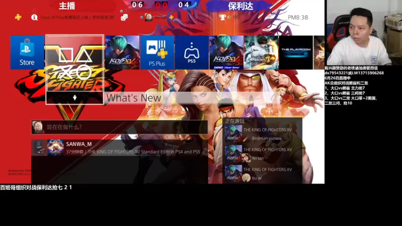 【2022-06-26 20点场】格鬦家大口：下午好，直播中，玩玩游戏！