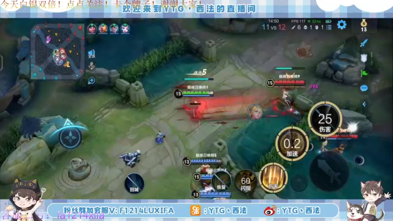 【2022-06-24 21点场】YTG丶西法：认真冲巅峰赛ing！！！